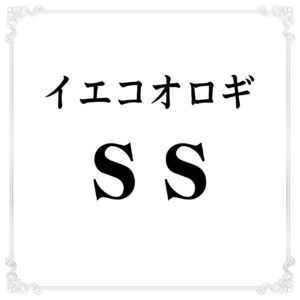 サムネイル1